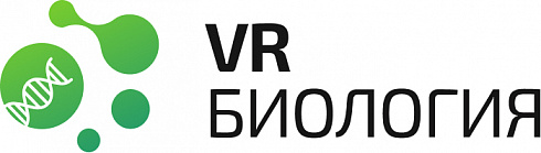 VR-школа. Сценарии по ОБЖ, биологии, химии, физике (Пакет минимум)